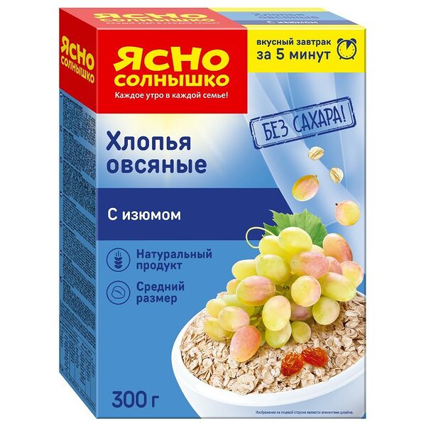 Хлопья овсяные с изюмом ТМ Ясно Солнышко 300г