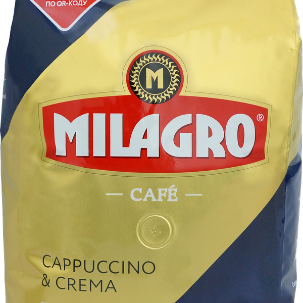 Кофе в зернах Milagro Cappuccino&Crema 800 г
