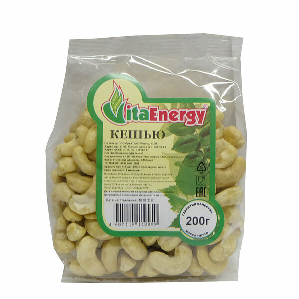 Кешью сушеный ТМ Вита Энерджи