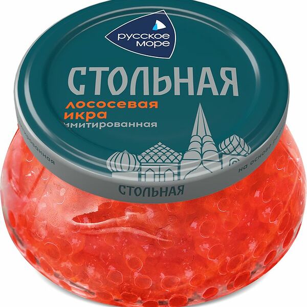 Икра лососевая Русское море Стольная Люкс имитация 230г