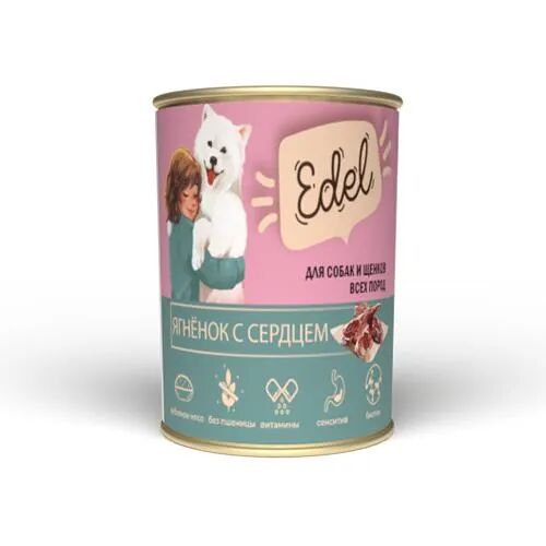 Влажный корм Edel для любых собак и щенков, ягнёнок с сердцем 850гр