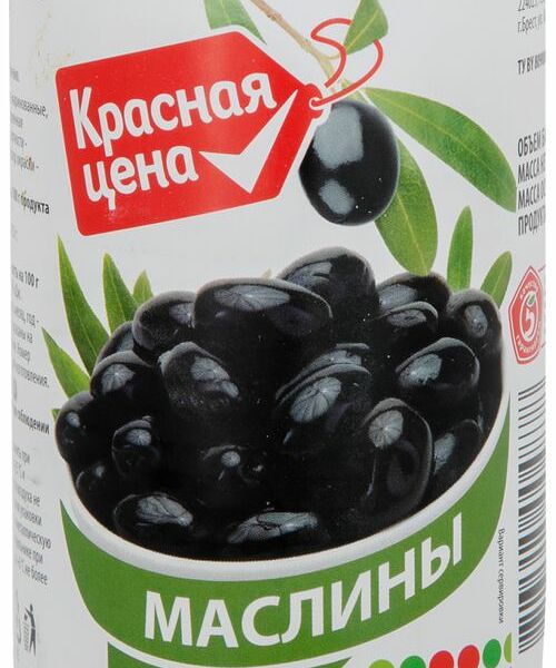 Маслины Красная Цена с косточкой 300г