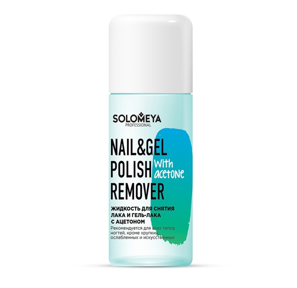 

Solomeya Жидкость для снятия лака и гель-лака с ацетоном