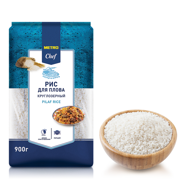 Рис Metro Chef для плова