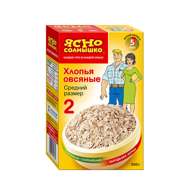 Хлопья овсяные Ясно Солнышко средний размер (2)