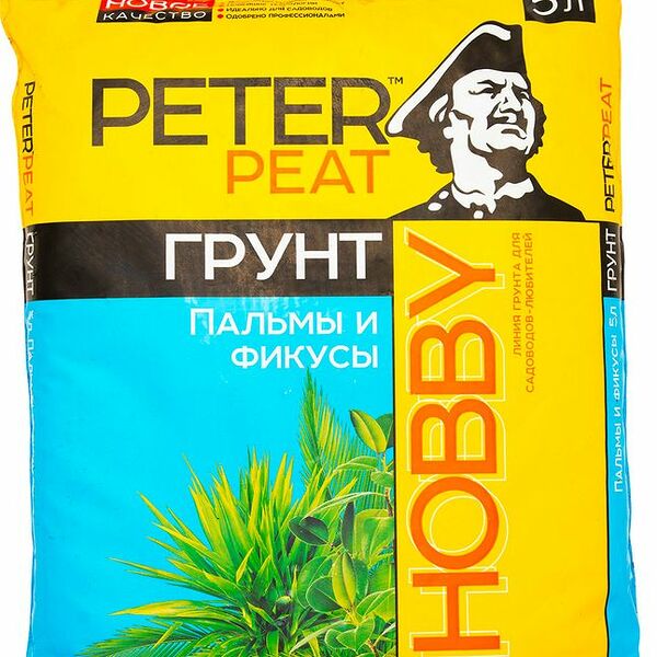Грунт для пальм и фикусов Peter Peat Hobby