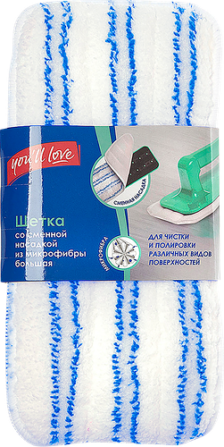 Щетка You'll Love большая универсальная со сменной насадкой из микрофибры
