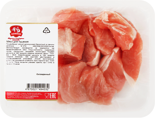 

Мясо свинины для тушения Ромкор 350 г