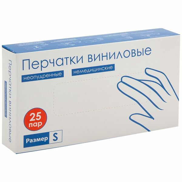 Перчатки одноразовые виниловые неопудренные S, 25шт