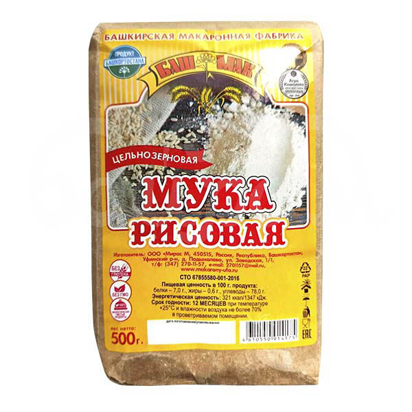 Мука БашМак 500гр Рисовая Цельнозерновая б/уп