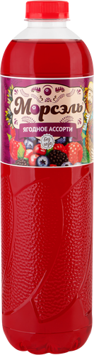 

Напиток морсовый Морсэль Ягодное ассорти с добавлением сока 1450 мл
