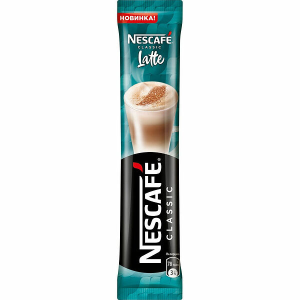 Кофе Nescafe classic latte растворимый 