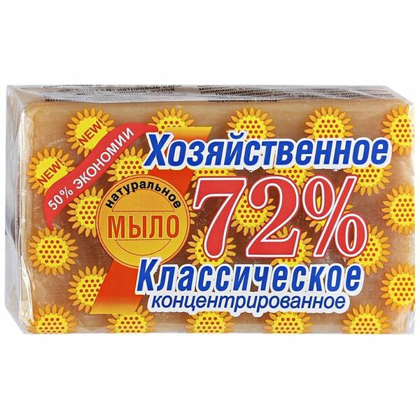 Мыло хозяйственное Аист классическое 72% 150 г
