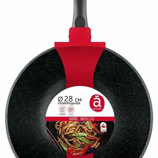 Сковорода-wok Actuel, 28 см