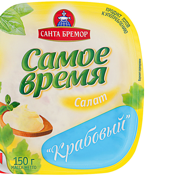 Салат Санта Бремор Самое время Крабовый