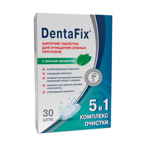 Таблетки DentaFix 5 в 1 для очищения зубных протезов 30 шт