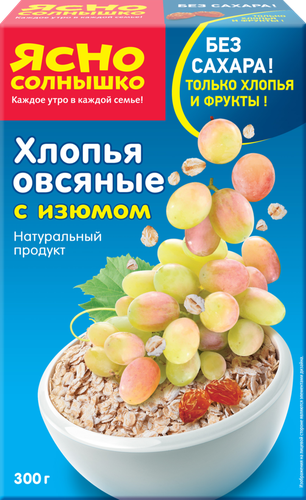 

Хлопья Ясно Солнышко овсяные с изюмом 300 г