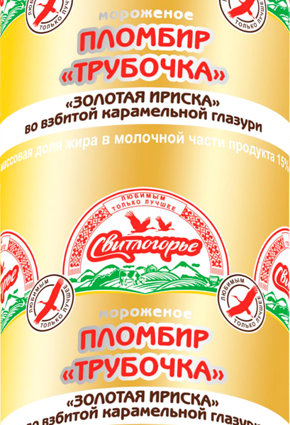 Мороженое двухслойное Свитлогорье Трубочка Золотая Ириска 15%