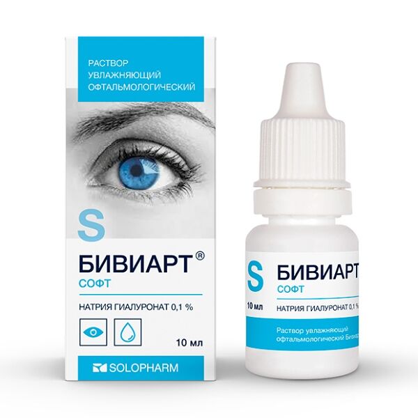 Бивиарт Софт раствор увлажняющий офтальмологический 0.1% 10 мл 