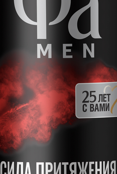 Дезодорант и спрей для тела Fa Men Сила притяжения 150 мл