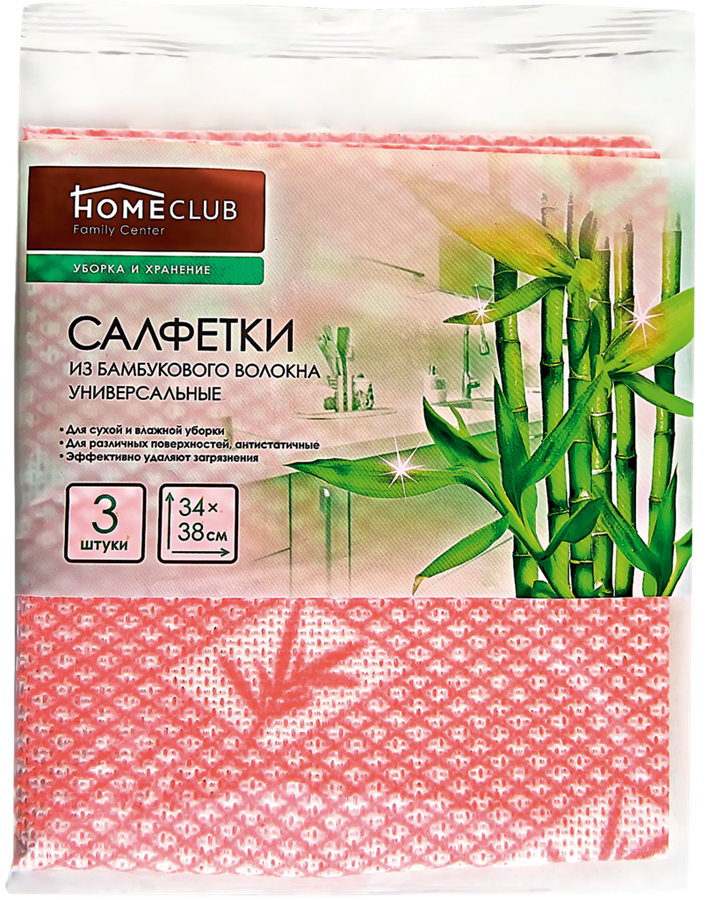 

Салфетка HOMECLUB из бамбукового волокна 34х38см, 3шт