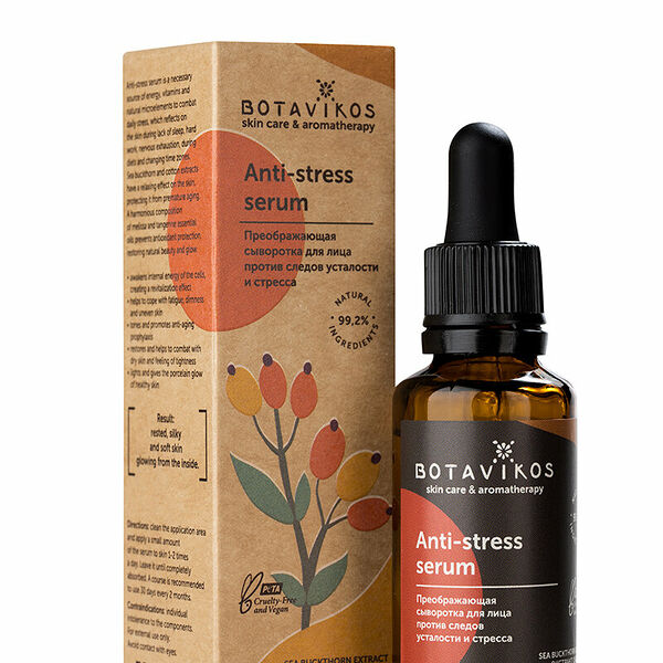 BOTAVIKOS Сыворотка для лица преображающая Anti-stress, 30 мл, Функциональная серия