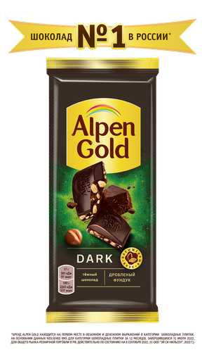 

Шоколад темный Alpen Gold Dark с дробленым фундуком 80 г