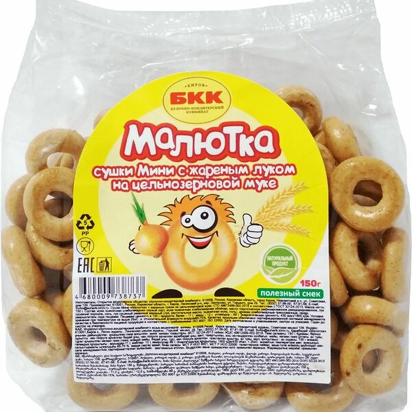 Сушки мини БКК Малютка с жареным луком на цельнозерновой муке