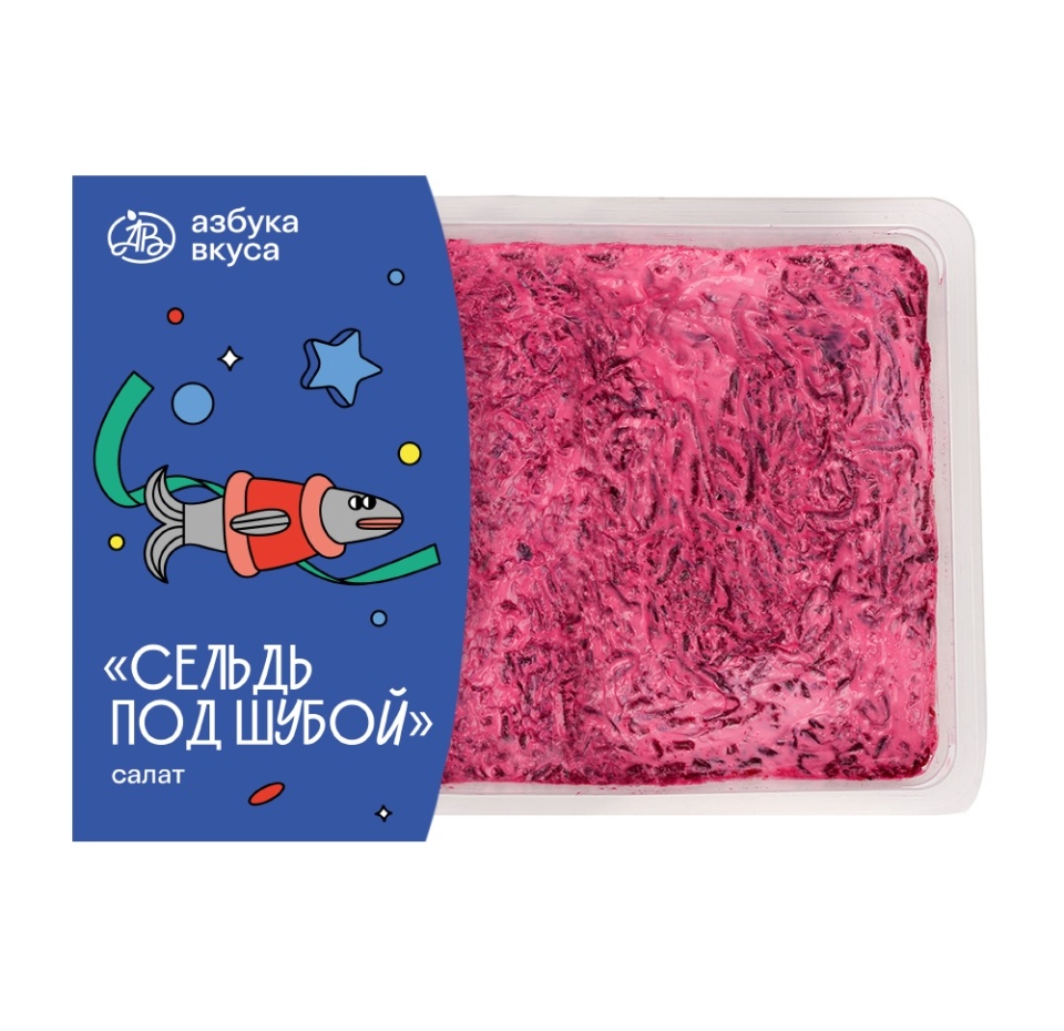 

Салат Сельдь под шубой Уже Готово