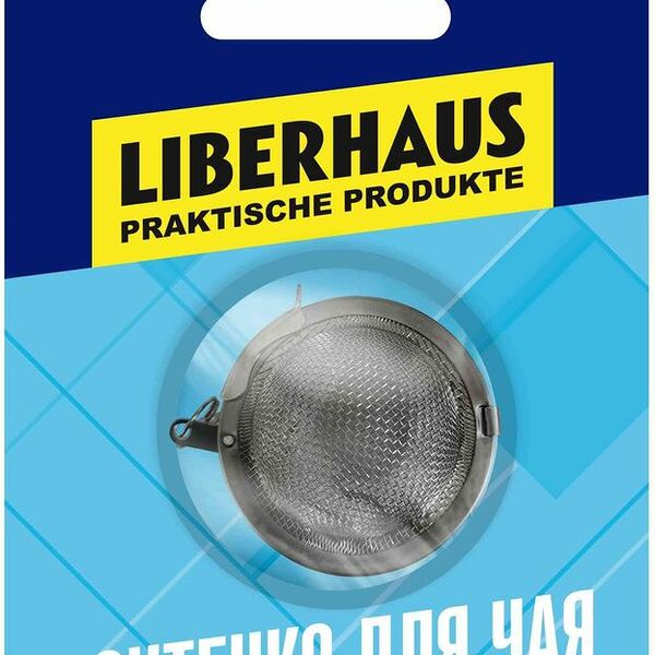 Ситечко Liberhaus для чая 1шт.