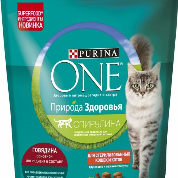 Сухой корм для кошек Purina One с говядиной