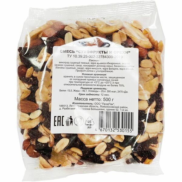 Смесь из орехов и сухофруктов