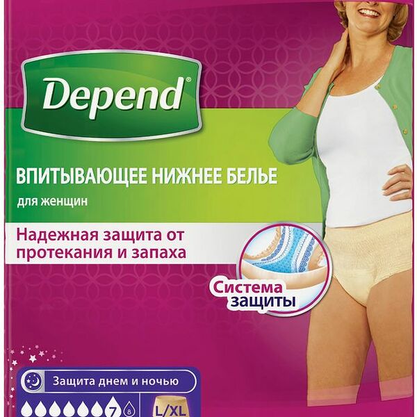 Впитывающее нижнее белье Depend для женщин L-XL, 9шт