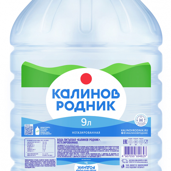Вода питьевая Калинов Родник негазированная