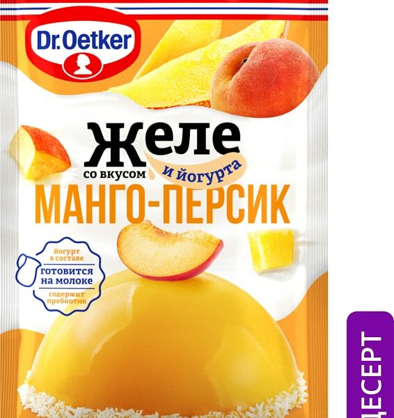 Желе Dr.Bakers Манго персик йогурт 33г