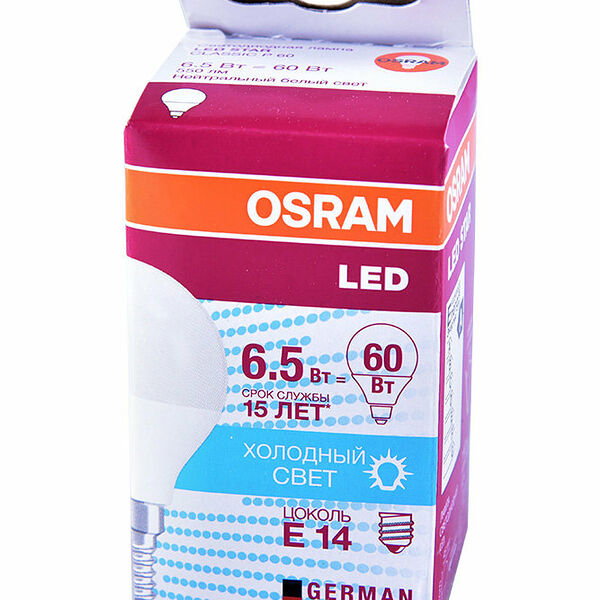 Светодиодная лампа 60 Вт ТМ Osram (Осрам)