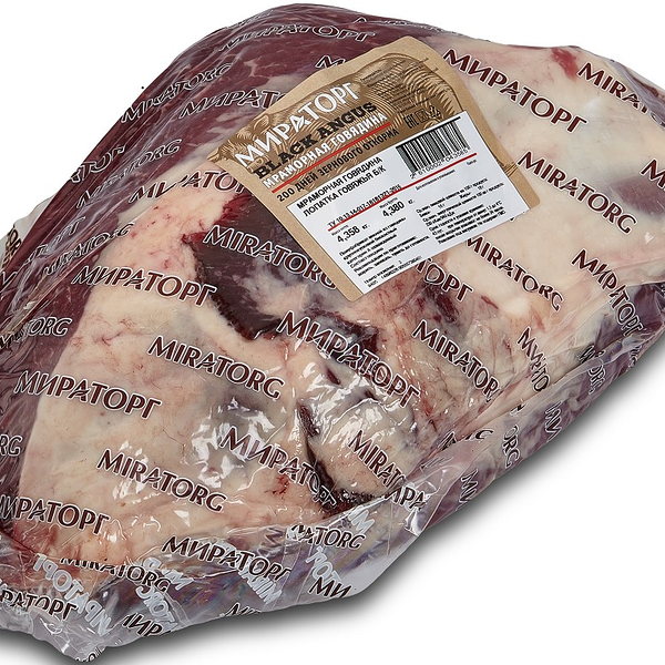 Лопатка говяжья замороженная Мираторг фермерский бычок