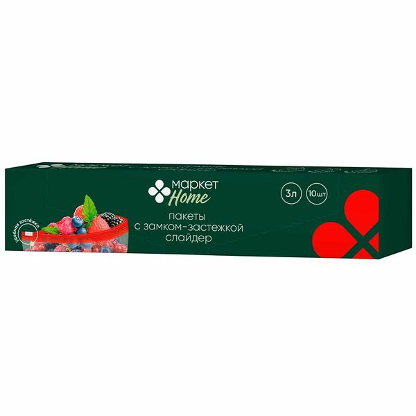 Пакеты с замком-застежкой слайдер Маркет Home 3л, 10шт
