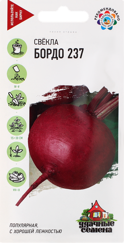 

Семена УДАЧНЫЕ СЕМЕНА Свекла Бордо 237, 3г