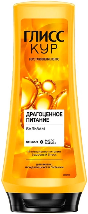 

Бальзам для волос Глисс Кур Драгоценное питание 200 мл