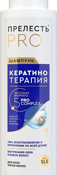 Шампунь для волос Прелесть Professional Expert Collection Кератинотерапия 500мл
