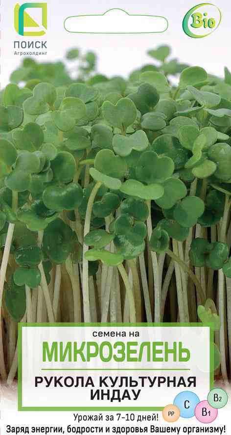 

Семена на микрозелень Индау Рукола культурная Инвест 5 г