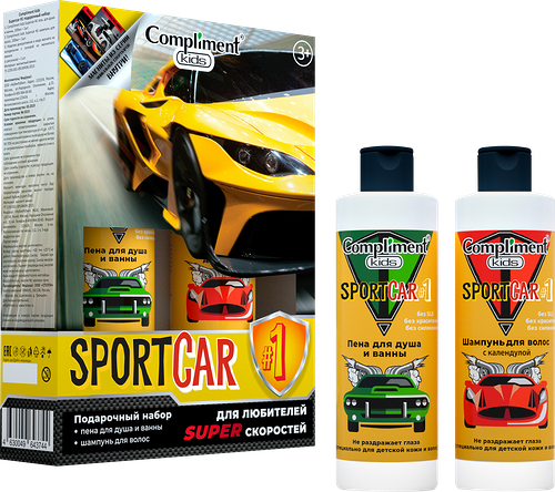 Набор подарочный для детей Compliment Kids Sportcar 1 желтый: Пена для душа и ванны, 250 мл + Шампунь для волос с календулой, 250 мл + Магнит