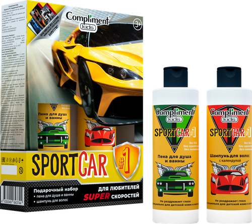 

Набор подарочный для детей Compliment Kids Sportcar 1 желтый: Пена для душа и ванны, 250 мл + Шампунь для волос с календулой, 250 мл + Магнит