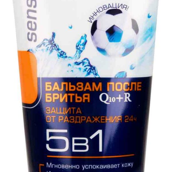 Бальзам после бритья 5 в 1 Eveline Cosmetics Men Extreme Sensitive