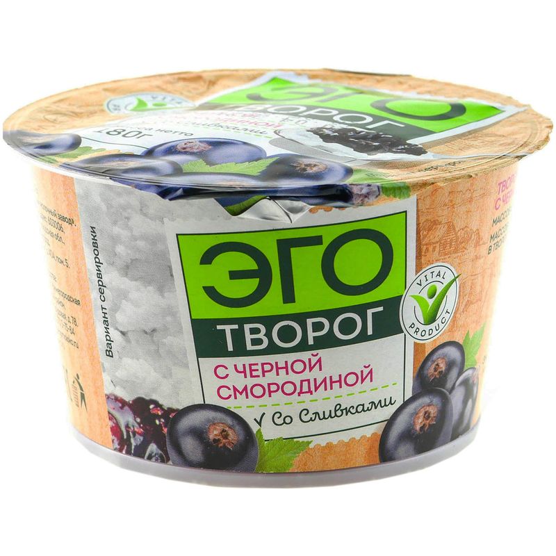 

Творог Эго со сливками чёрная смородина 4% 180 г