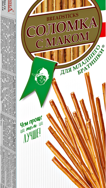 Соломка ЗАВОД АЛЕШИНА Для младшего братишки с маком