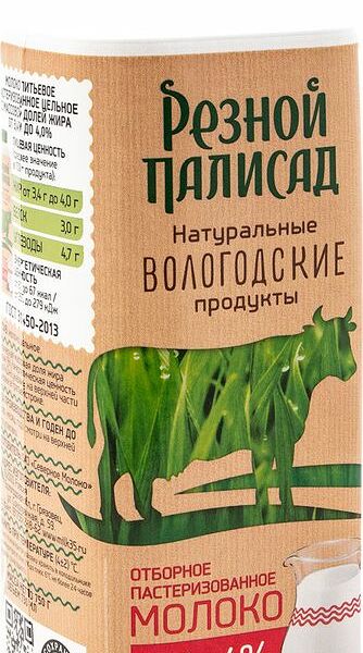 Молоко Резной Палисад цельное отборное пастеризованное 3.4-4% 900мл