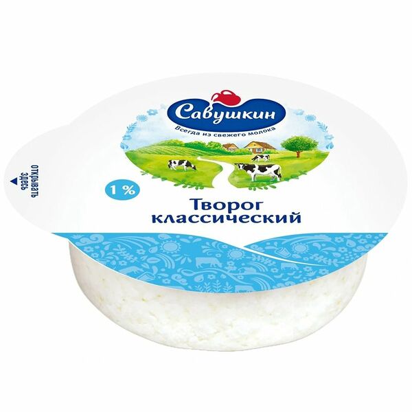 Творог Савушкин Хуторок 1%, 300г