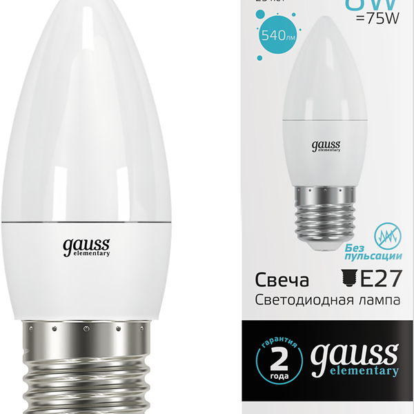 Лампа светодиодная Gauss свеча Е27 8W холодный свет
